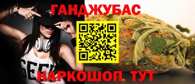 круглые Донской
