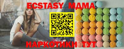 таблы Донецк