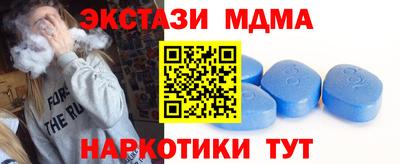 соль ск Дубна