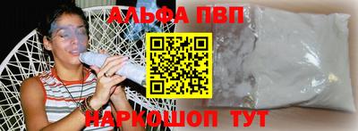 таблы Донецк