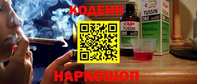 таблы Донецк