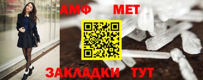 соль ск Дубна
