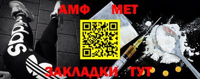таблы Донецк