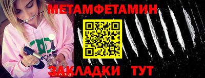 соль ск Дубна
