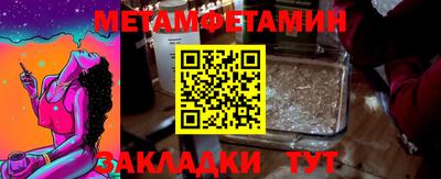 таблы Донецк