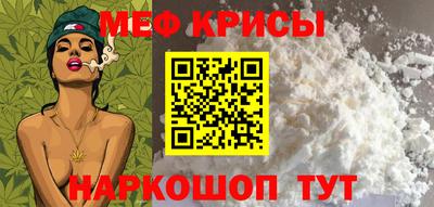 круглые Донской