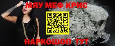 соль ск Дубна