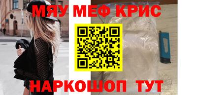 таблы Донецк