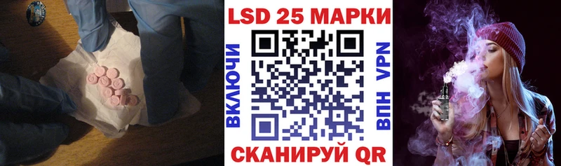МЕГА как войти  как найти наркотики  Надым  ЛСД экстази кислота 