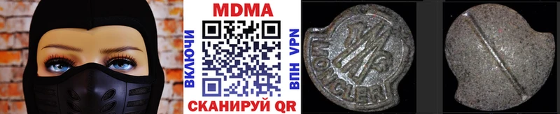 блэк спрут сайт дарнет шоп Надым МДМА VHQ