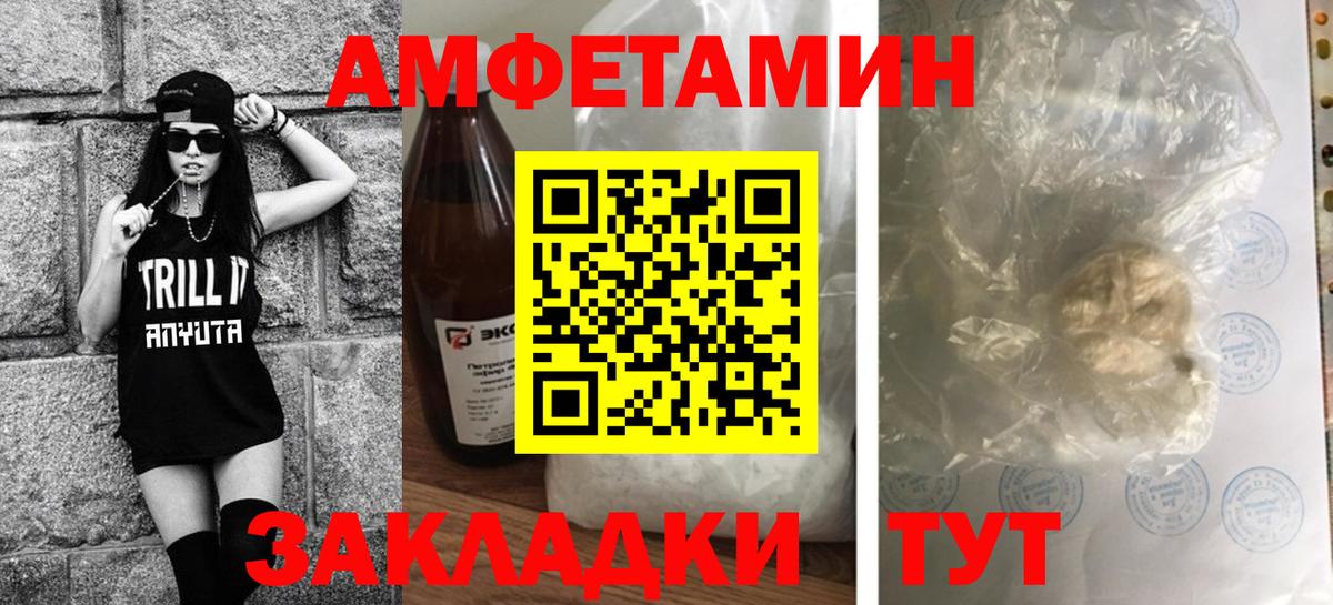 МЕТАМФЕТАМИН Methamphetamine  Вход с VPN  МЕТАМФЕТАМИН  Надым 