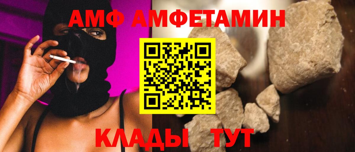 Первитин кристалл Надым