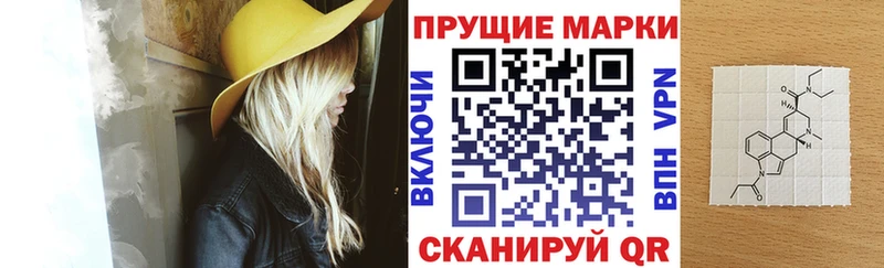 цена   Надым  Марки 25I-NBOMe 1,5мг 
