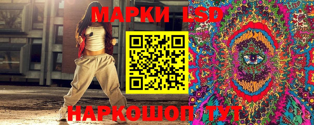 где купить наркоту  Марки N-bome 1500мкг  Вход с VPN  Марки N-bome 1500мкг  Надым 