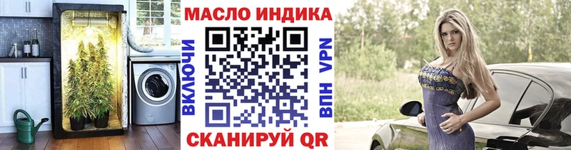 ТГК концентрат Надым