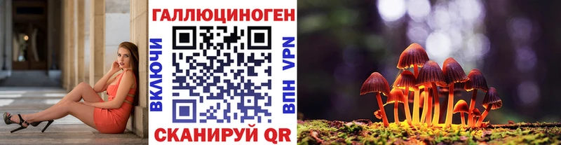 Псилоцибиновые грибы ЛСД  Надым 