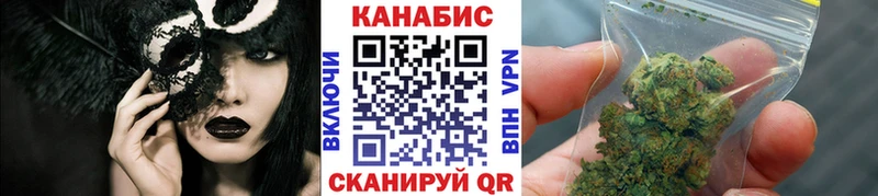 наркошоп  Надым  Конопля THC 21% 
