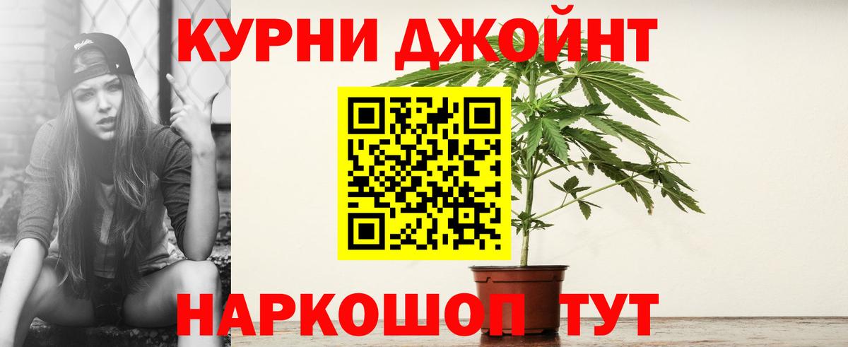 Шишки марихуана тримм Надым