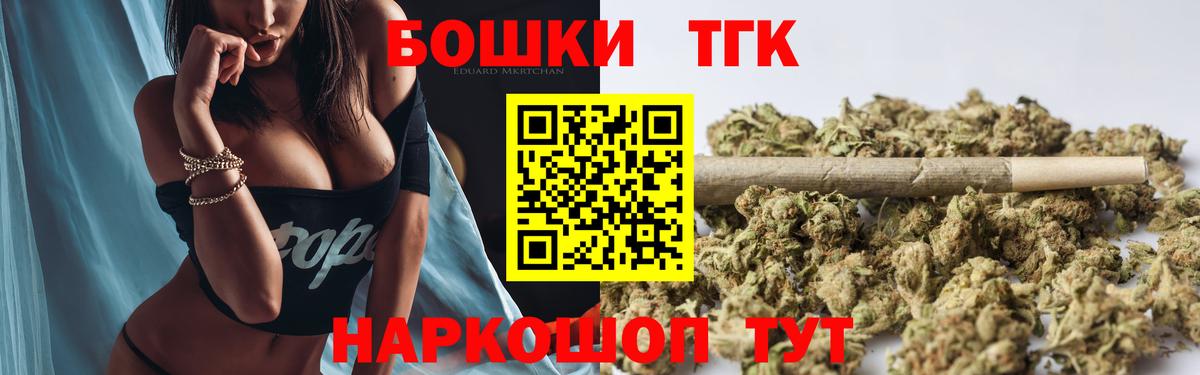 Марихуана MAZAR  Вход с VPN  Конопля White Widow  Надым  Бошки Шишки сатива  МАРИХУАНА марихуана 